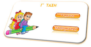 Εικόνα επιλογής